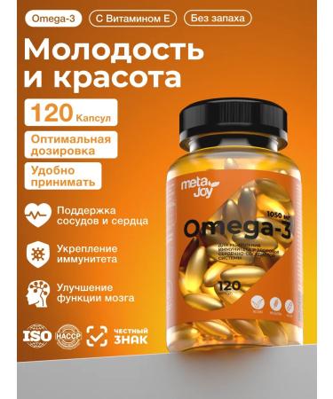 MetaJoy Omega 3 capsules 120 pcs fish oil