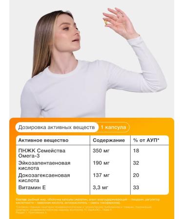 MetaJoy Omega 3 capsules 120 pcs fish oil - Buy Online on GoSupps.com