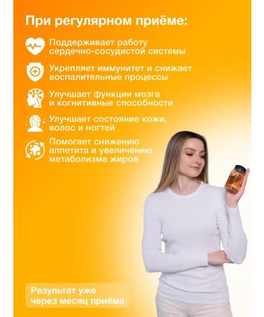 MetaJoy Omega 3 capsules 120 pcs fish oil - Buy Online on GoSupps.com