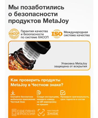 MetaJoy Omega 3 capsules 120 pcs fish oil - Buy Online on GoSupps.com