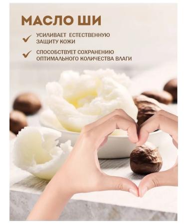 POCUS Moisturizing hand cream with shi oil 500 ml - Buy Online on GoSupps.com