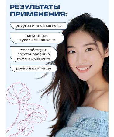 SooSan Facial tonic moisturizing from acne Korean - Buy Online on GoSupps.com