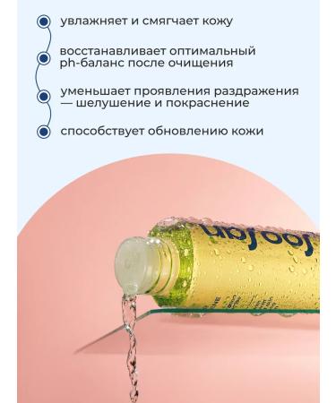 SooSan Facial tonic moisturizing from acne Korean - Buy Online on GoSupps.com