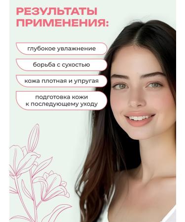 SooSan Facial tonic from acne with hyaluron Korean - Buy Online on GoSupps.com