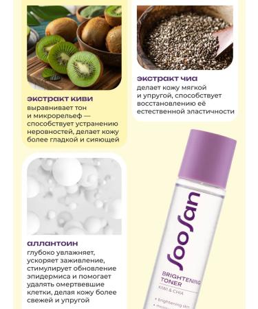 SooSan Face tonic for acne and wrinkles Korean - Buy Online on GoSupps.com