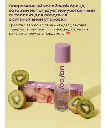 SooSan Face tonic for acne and wrinkles Korean - Buy Online on GoSupps.com