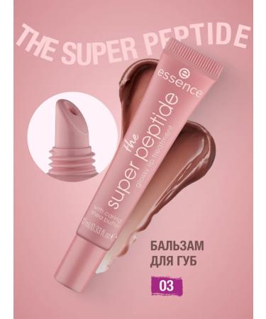 Essence Lip balm The Super Peptide takes care of 03.10 ml