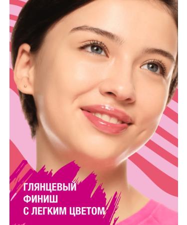 Essence Lip balm The Super Peptide takes care of 03.10 ml - Buy Online on GoSupps.com