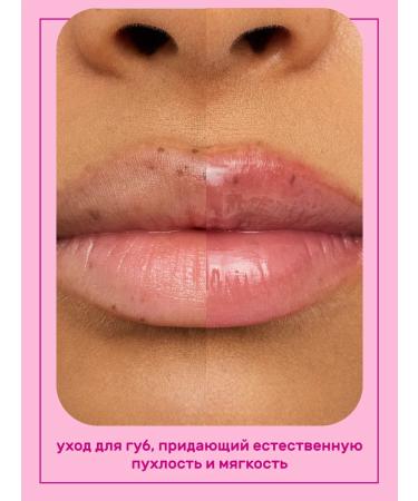 Essence Lip balm The Super Peptide takes care of 03.10 ml - Buy Online on GoSupps.com