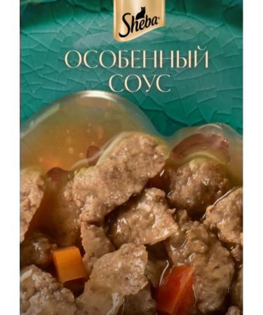 Sheba Wet feed for cats cream and paprika 75g x 28 pcs - Buy Online on GoSupps.com