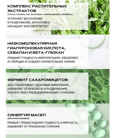 APLB Face cream anti -aging with PDRN and vitamin C - Buy Online on GoSupps.com