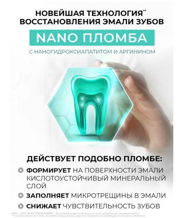 TISWELL Mint -toothpaste from caries 110 g 2pcs - Buy Online on GoSupps.com