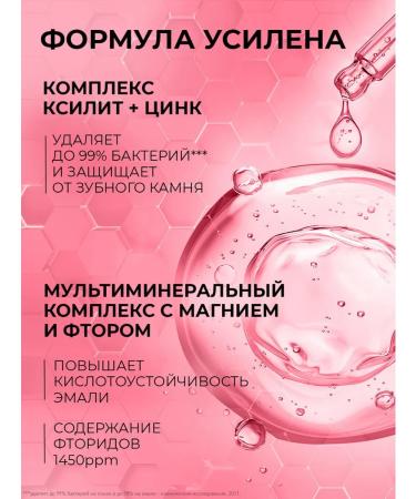 TISWELL Toothpaste from caries for sensitive teeth 110 g 2pcs - Buy Online on GoSupps.com