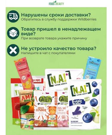 Nut Grapes Pastille fruit natural mango without sugar 12 pieces - Buy Online on GoSupps.com