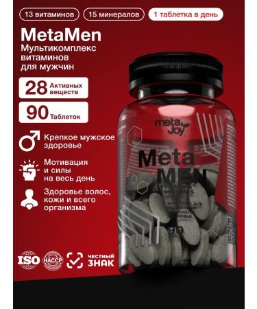 MetaJoy Vitamin complex for the health of men
