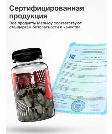 MetaJoy Vitamin complex for the health of men - Buy Online on GoSupps.com