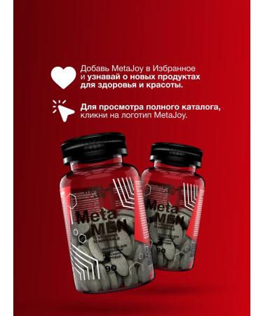 MetaJoy Vitamin complex for the health of men - Buy Online on GoSupps.com