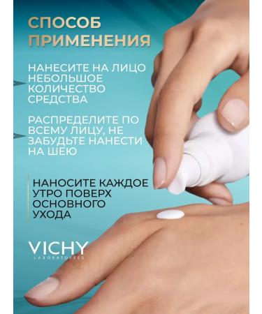 Vichy Sun-protective fluid Capital Soleil Uv-Clear SPF 50+ 15ml - Buy Online on GoSupps.com