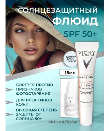 Vichy Sun-protective fluid Capital Soleil Uv-Age Daily SPF50 15ML