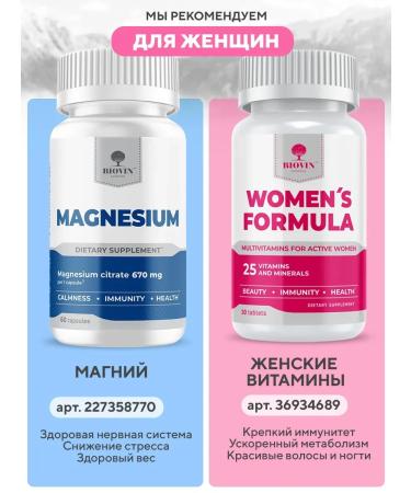 BIOVIN Chrome picolinate 120 tablets for weight loss dietary supplement - Buy Online on GoSupps.com