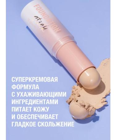 Essence Tonal foundation in Foundation - Buy Online on GoSupps.com