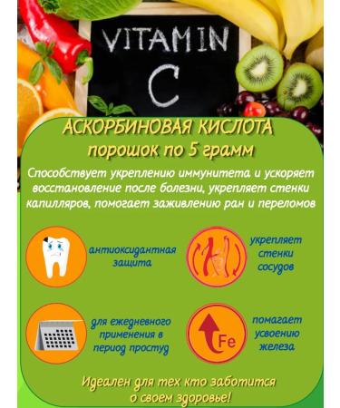 Yugmedpharm Vitamin C 2000MG Sasha-Packet 5g 10 pieces with the taste of lemon - Buy Online on GoSupps.com