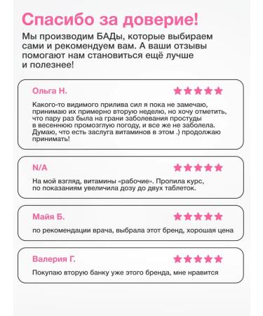 MetaJoy Vitamin complex for women's health - Buy Online on GoSupps.com