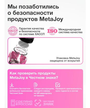 MetaJoy Vitamin complex for women's health - Buy Online on GoSupps.com