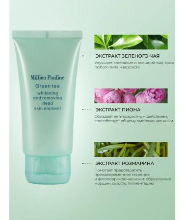 Million Pauline Facial Piling - Buy Online on GoSupps.com