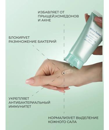 Million Pauline Facial Piling - Buy Online on GoSupps.com