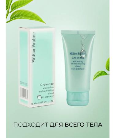 Million Pauline Facial Piling - Buy Online on GoSupps.com