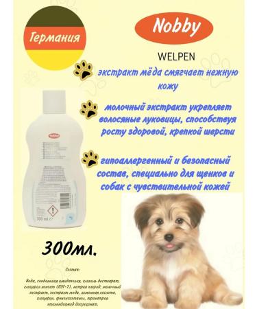 Nica Cosmetics Shampoo for puppies and dogs with sensitive skin 300ml - Buy Online on GoSupps.com