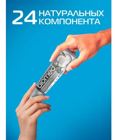 Biomed Toothpaste whitening with coconut and sensitive 2pcs - Buy Online on GoSupps.com
