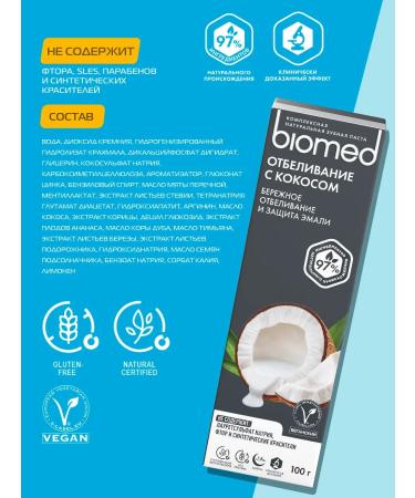 Biomed Whitening toothpaste for sensitive teeth 100g 3pcs - Buy Online on GoSupps.com