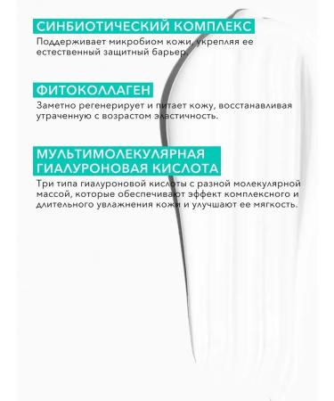 Bielenda Ozone cream gel oxigenic and moisturizing face and neck - Buy Online on GoSupps.com