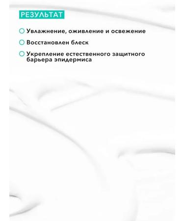 Bielenda Ozone cream gel oxigenic and moisturizing face and neck - Buy Online on GoSupps.com