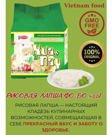 THANH LOC Rice noodles Fo-Bo 500g x 1pc - Buy Online on GoSupps.com