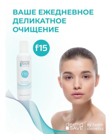 Dermasave Cleaning gel for washing F15 200 ml - Buy Online on GoSupps.com