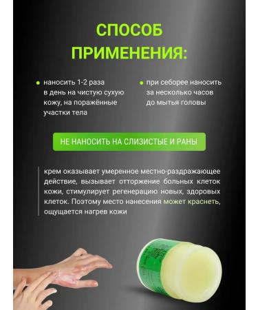 Hamar Thai miracle ointment from psoriasis 29a 3 pcs - Buy Online on GoSupps.com