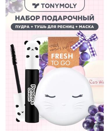 Tony Moly The set matting powder for the face is transparent and mascara