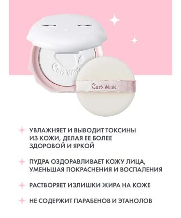 Tony Moly The set matting powder for the face is transparent and mascara - Buy Online on GoSupps.com