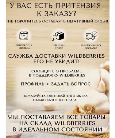 Favorite Dried granular garlic spices and seasonings - Buy Online on GoSupps.com