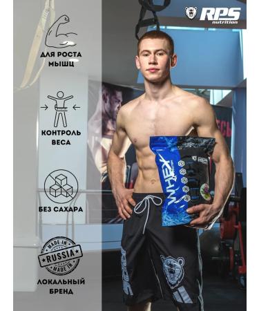 RPS Nutrition Wastein protein 500g Whey Protein. Banana - Buy Online on GoSupps.com