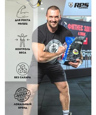 RPS Nutrition Wastein protein 500g Whey Protein. Cola - Buy Online on GoSupps.com