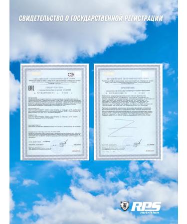 RPS Nutrition Wastein protein 500g Whey Protein. Almonds - Buy Online on GoSupps.com