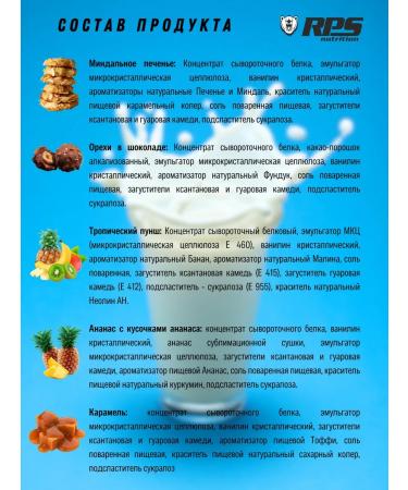 RPS Nutrition Wastein protein 500g Whey Protein. Neutral - Buy Online on GoSupps.com