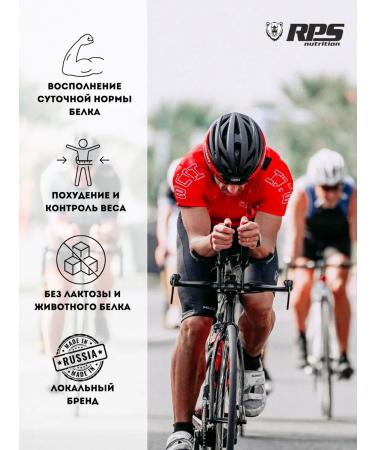 RPS Nutrition Soy protein. 500gr Soy Protein. Melon - Buy Online on GoSupps.com