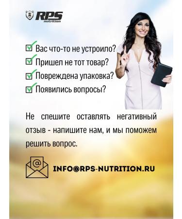 RPS Nutrition Soy protein. 500gr Soy Protein. Cookie - Buy Online on GoSupps.com