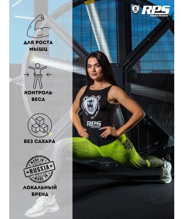 RPS Nutrition Wastein protein 210g Whey Protein. Strawberry - Buy Online on GoSupps.com