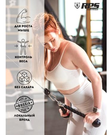 RPS Nutrition Wastein protein 210g Whey Protein. Chocolate - Buy Online on GoSupps.com